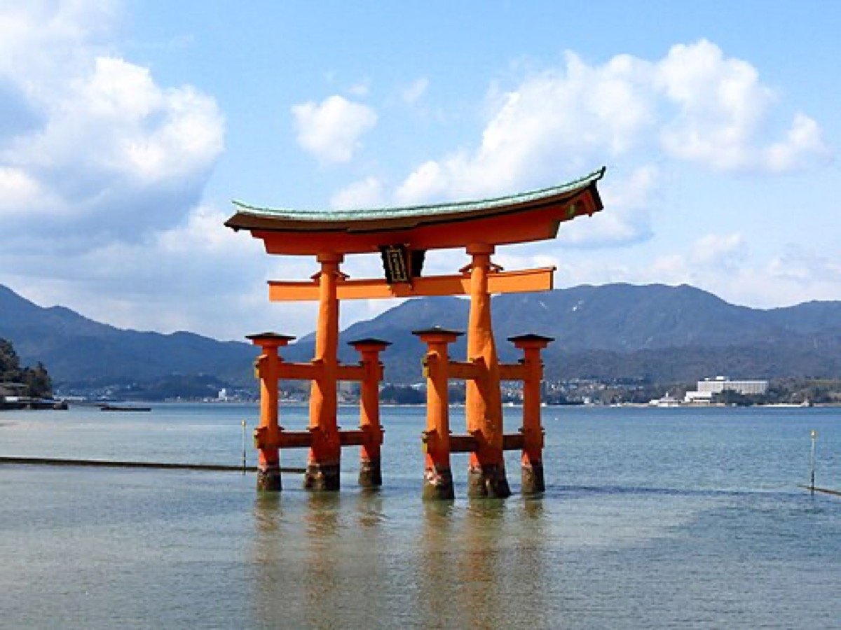 Hiroshima